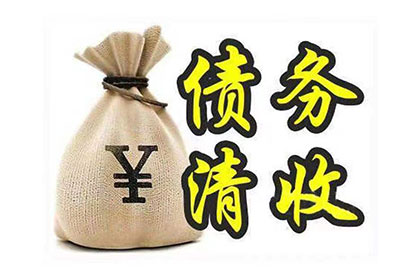 欠款人诉讼起诉地点指南